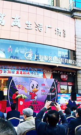 招標(biāo)公告